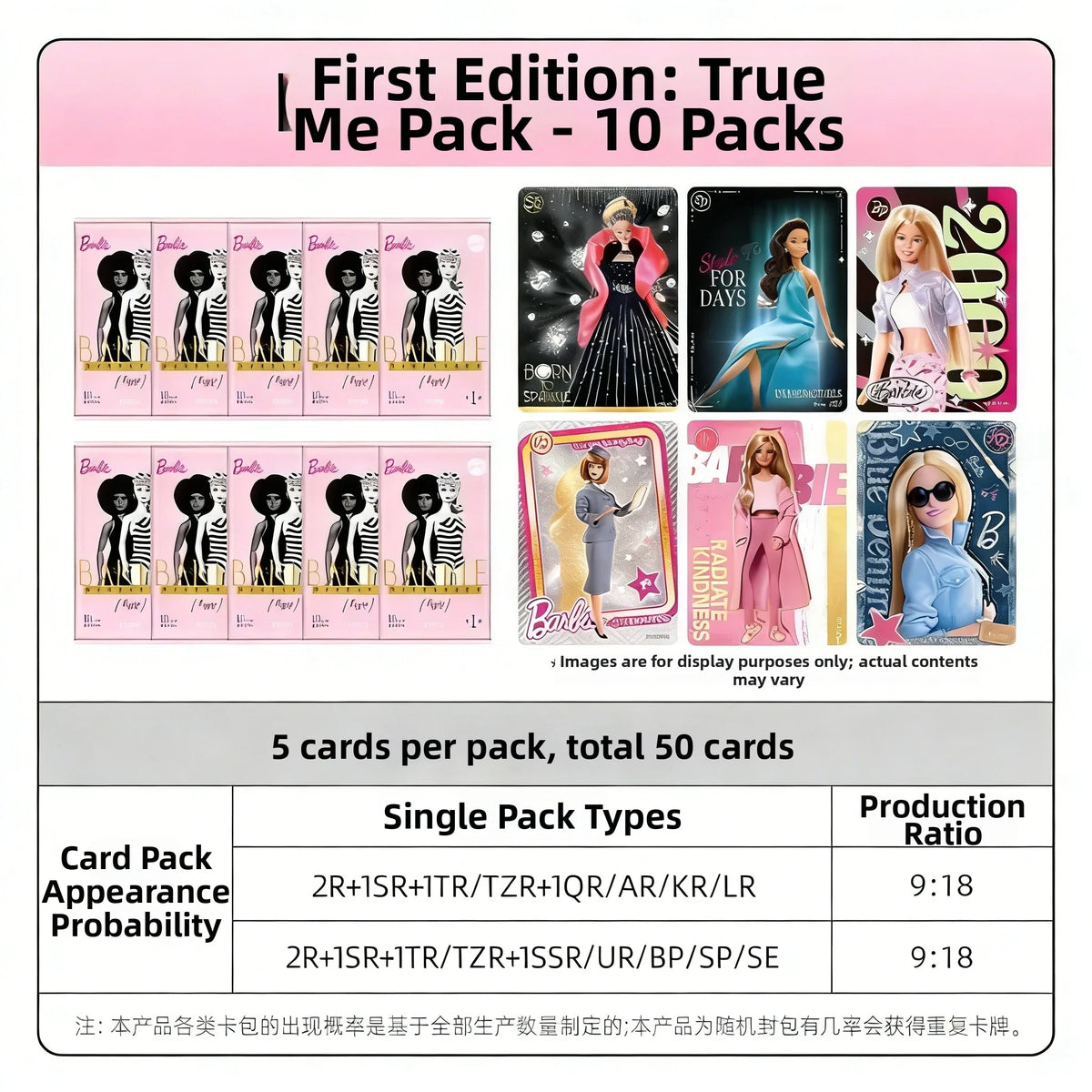 Barbie Dream Unbounded Series Collectible Cards (True Self Pack Wave 1)