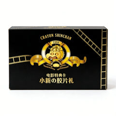 Crayon Shin-chan Movie Exclusive Card (Shin-chan's Film Camera)