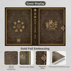 Lord of the Mysteries Official Artbook Praise the Fool Pure Enjoyment Edition Gift Box