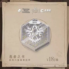 Lord of the Mysteries Book of the Fool Series Hexagonal Badge Charm Blind Box