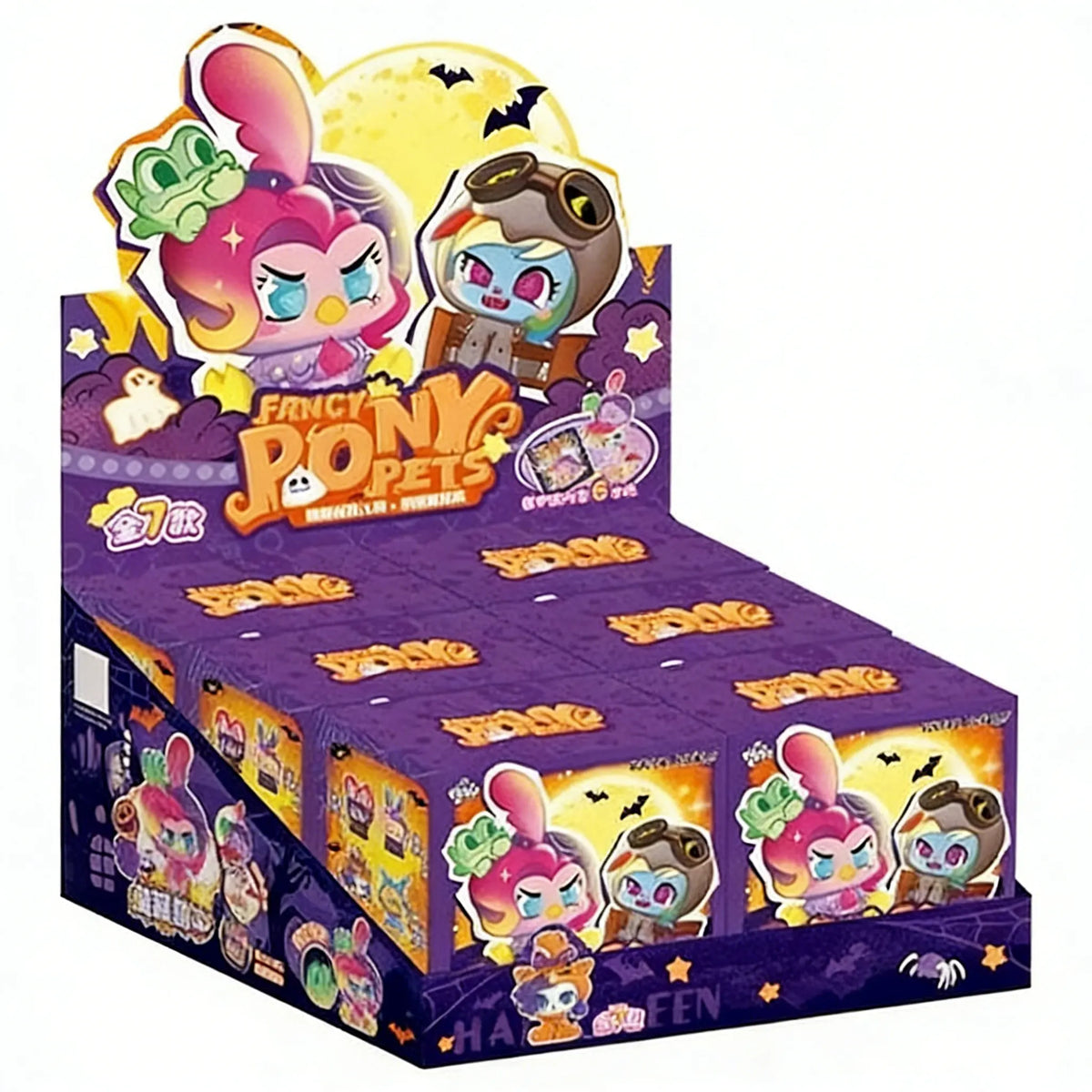 My Little Pony Click Mini Figures - Nightmare Dress-up Night
