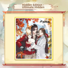 Heaven Official's Blessing: Hua Yu Lian Die Series Colored Paper
